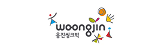 woongjin
