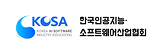 kosa